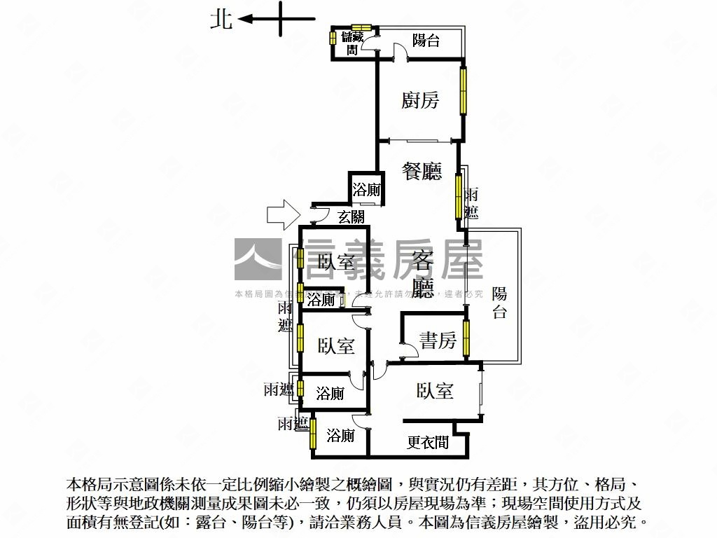 璞真•大安匠心臻邸房屋室內格局與周邊環境
