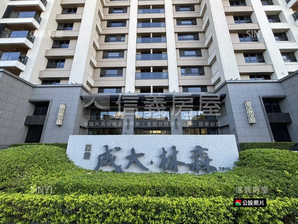 成大林森極致享受｜百慶房屋室內格局與周邊環境