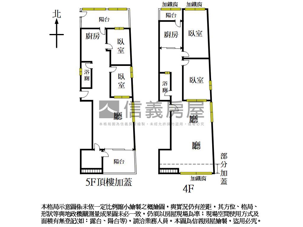青田街美寓房屋室內格局與周邊環境