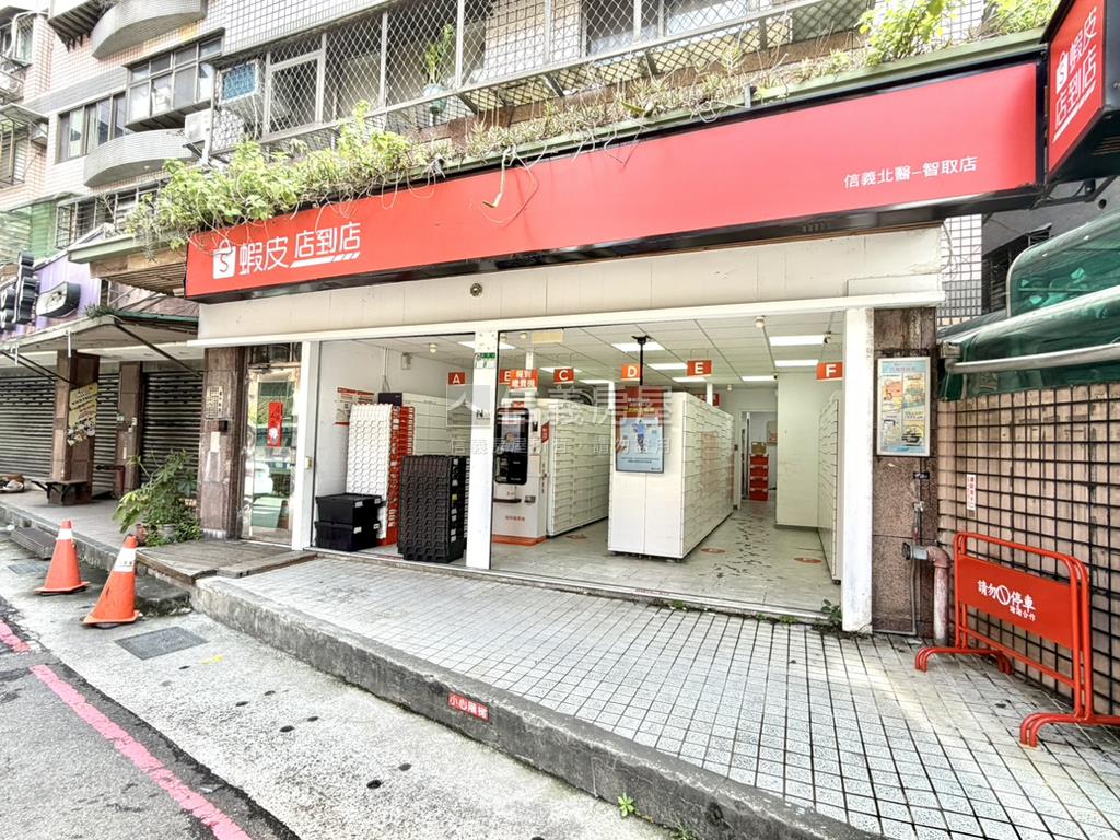 【新接】北醫方正空間美寓房屋室內格局與周邊環境