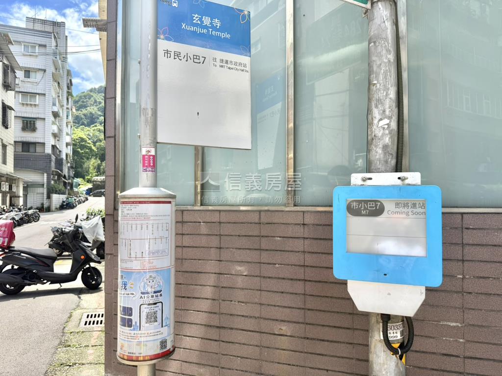 【新接】北醫方正空間美寓房屋室內格局與周邊環境