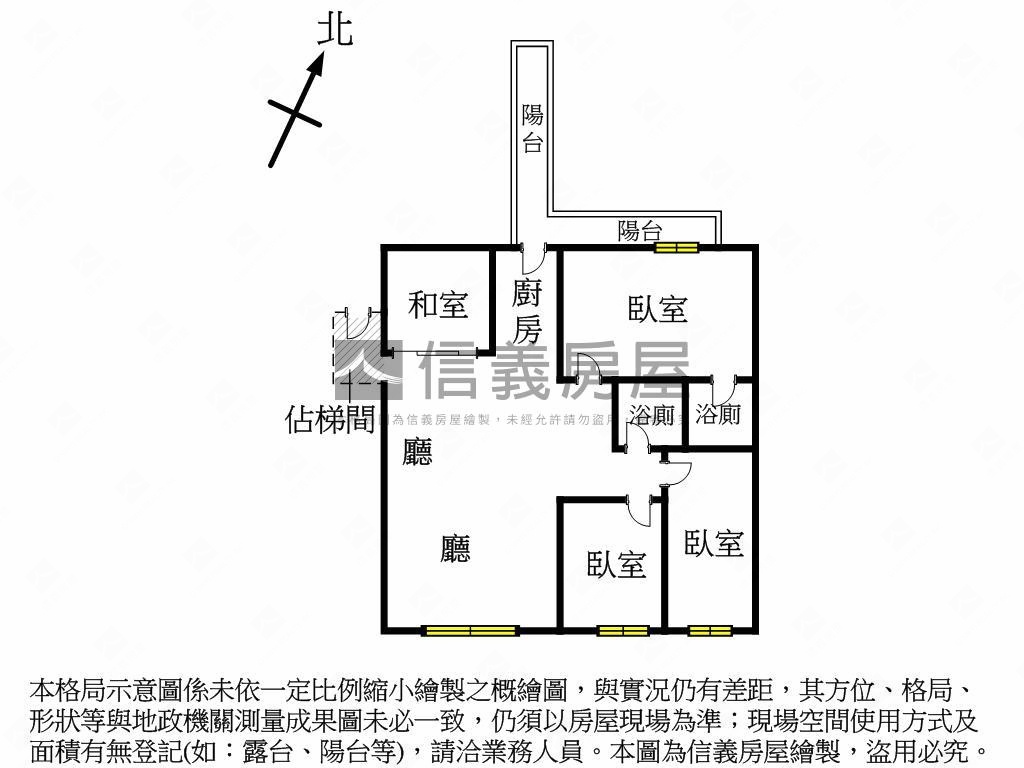 四維五福文化中心美３＋１房屋室內格局與周邊環境