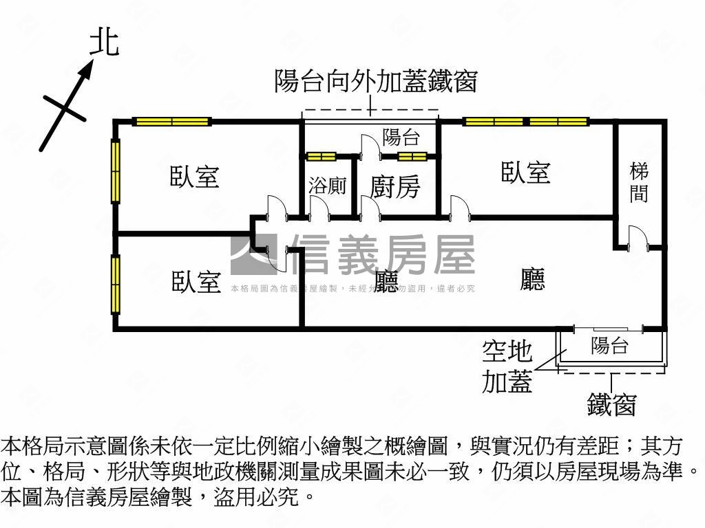 三面採光三房寓邸房屋室內格局與周邊環境