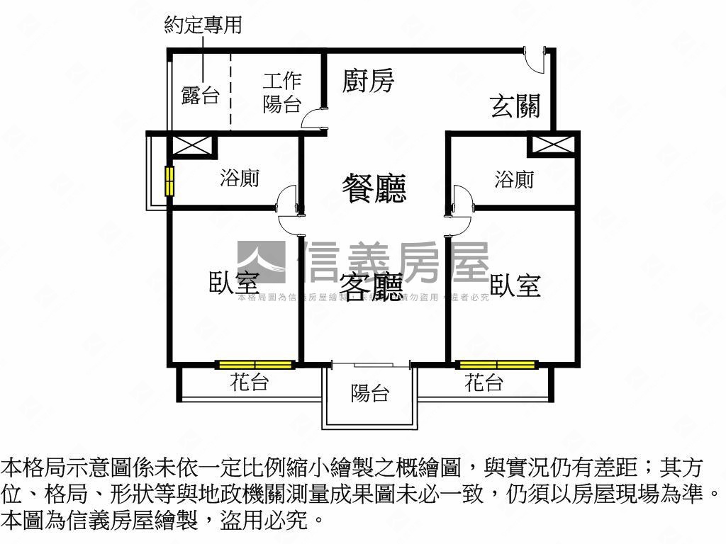 澄亦實築近中國醫兩房兩衛房屋室內格局與周邊環境