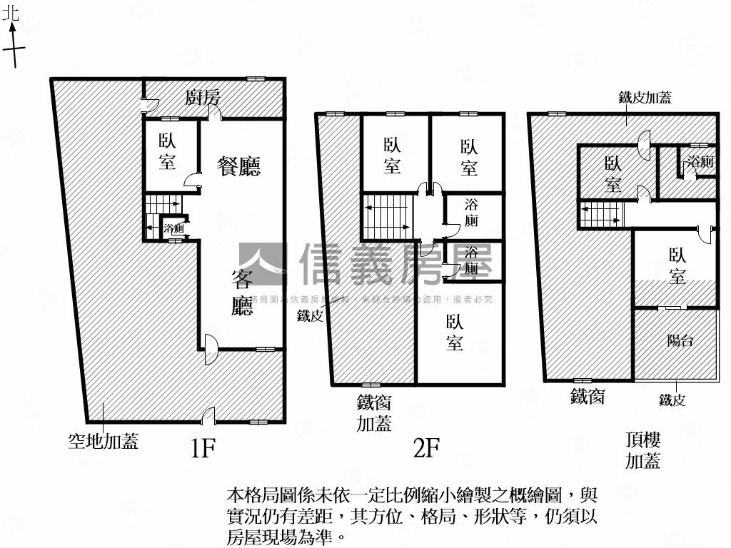 復國｜約６７．９地坪透天房屋室內格局與周邊環境