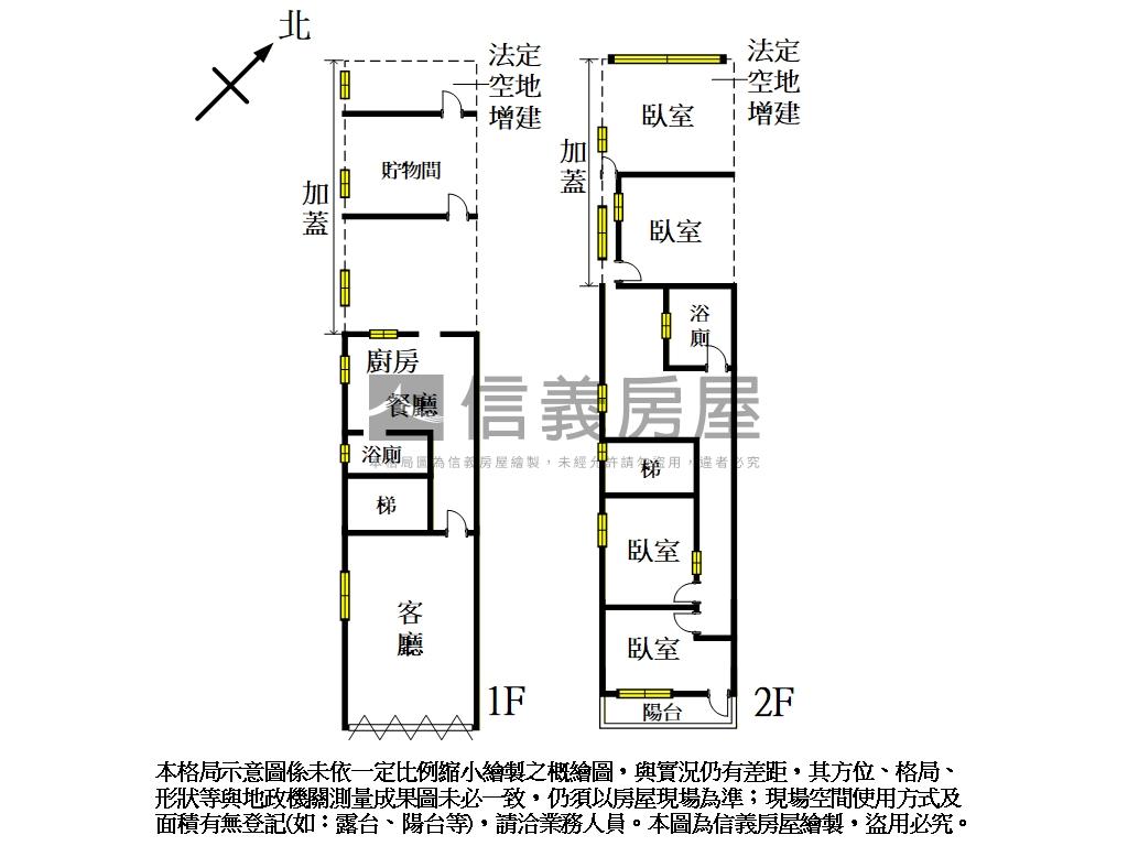 竹東近河濱公園大地坪透天房屋室內格局與周邊環境