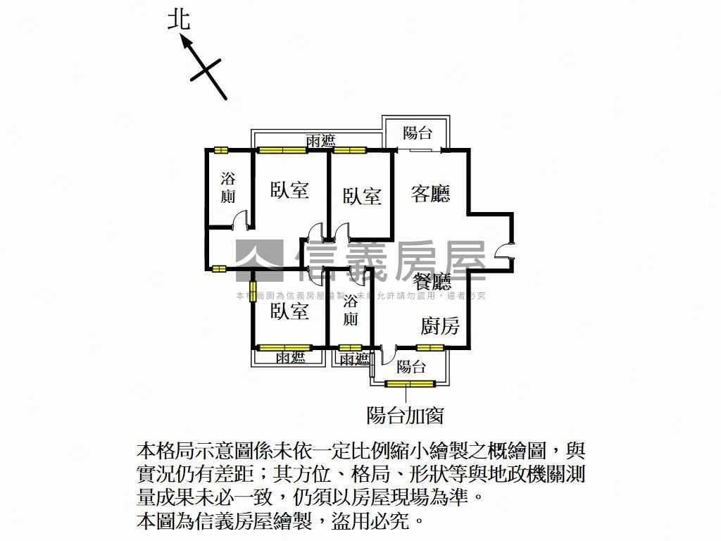 ＊竹風最美＊溫馨３房房屋室內格局與周邊環境