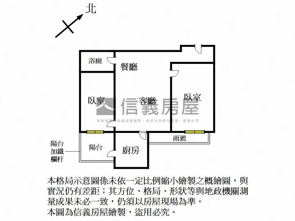 竹科悅揚外棟高樓美屋房屋室內格局與周邊環境