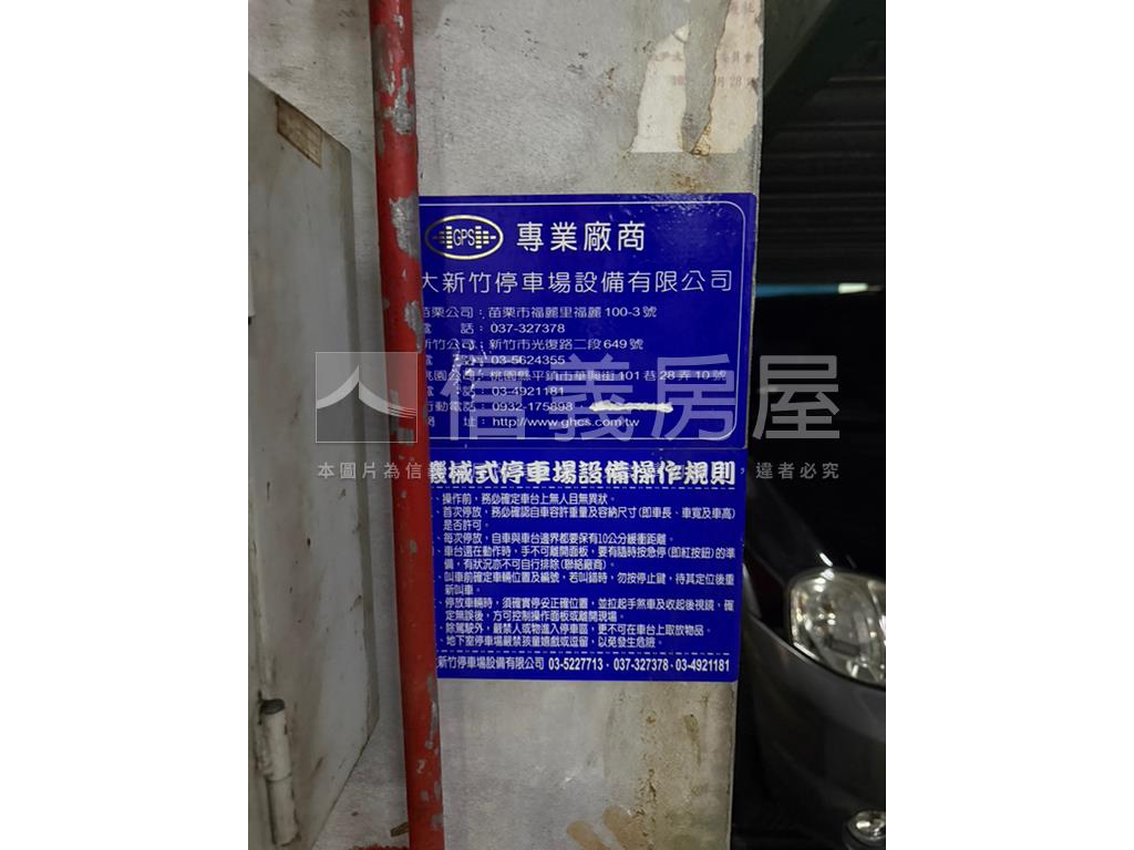 稀有普義路優質套房車位房屋室內格局與周邊環境