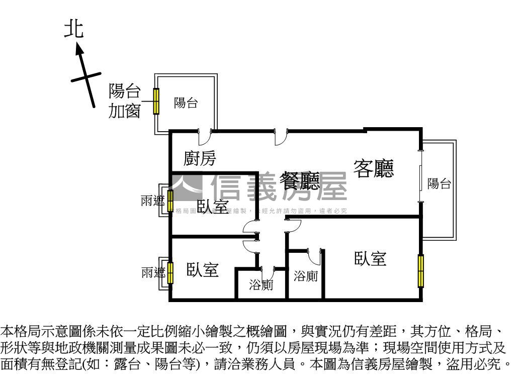 彩虹城２次頂樓三房平車房屋室內格局與周邊環境