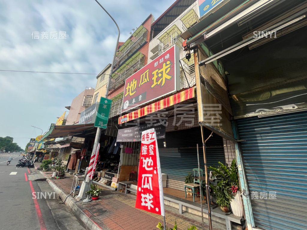 軍校路招財土地店住房屋室內格局與周邊環境