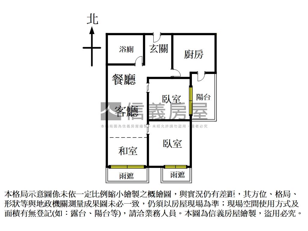 向陽全新２房車位近北車房屋室內格局與周邊環境