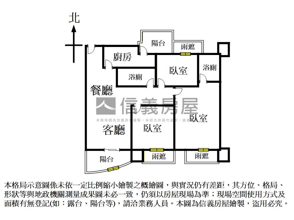 稀有首選幸福琚三房房屋室內格局與周邊環境