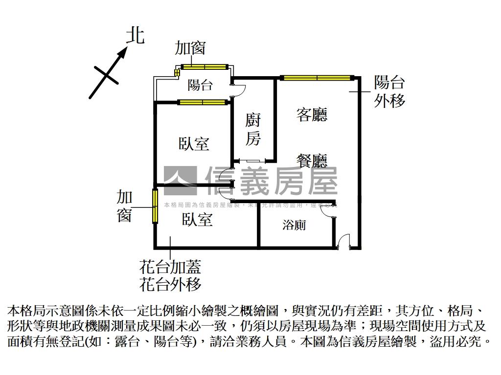 觀星台北電梯兩房房屋室內格局與周邊環境