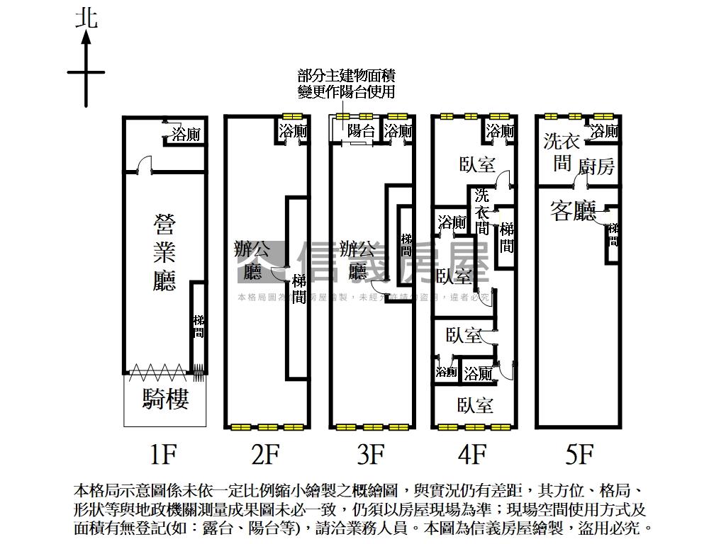 站前漢口街金透天房屋室內格局與周邊環境