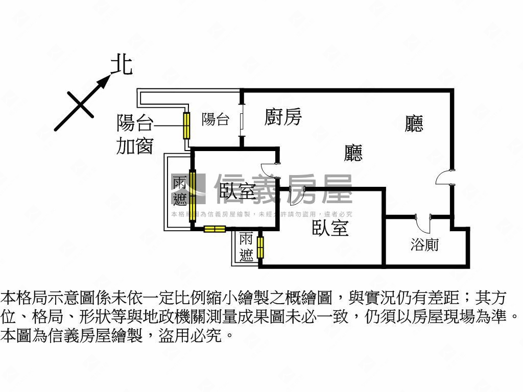 雙峰滙優質溫馨美屋房屋室內格局與周邊環境