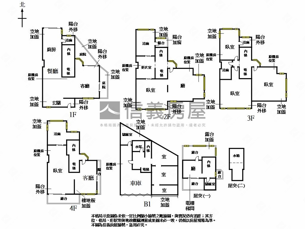 政大春山莊採光電梯別墅房屋室內格局與周邊環境