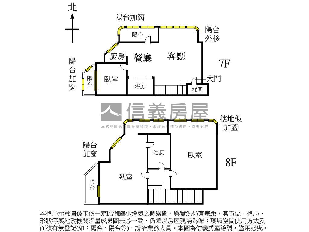諾貝爾稀有邊間戶房屋室內格局與周邊環境