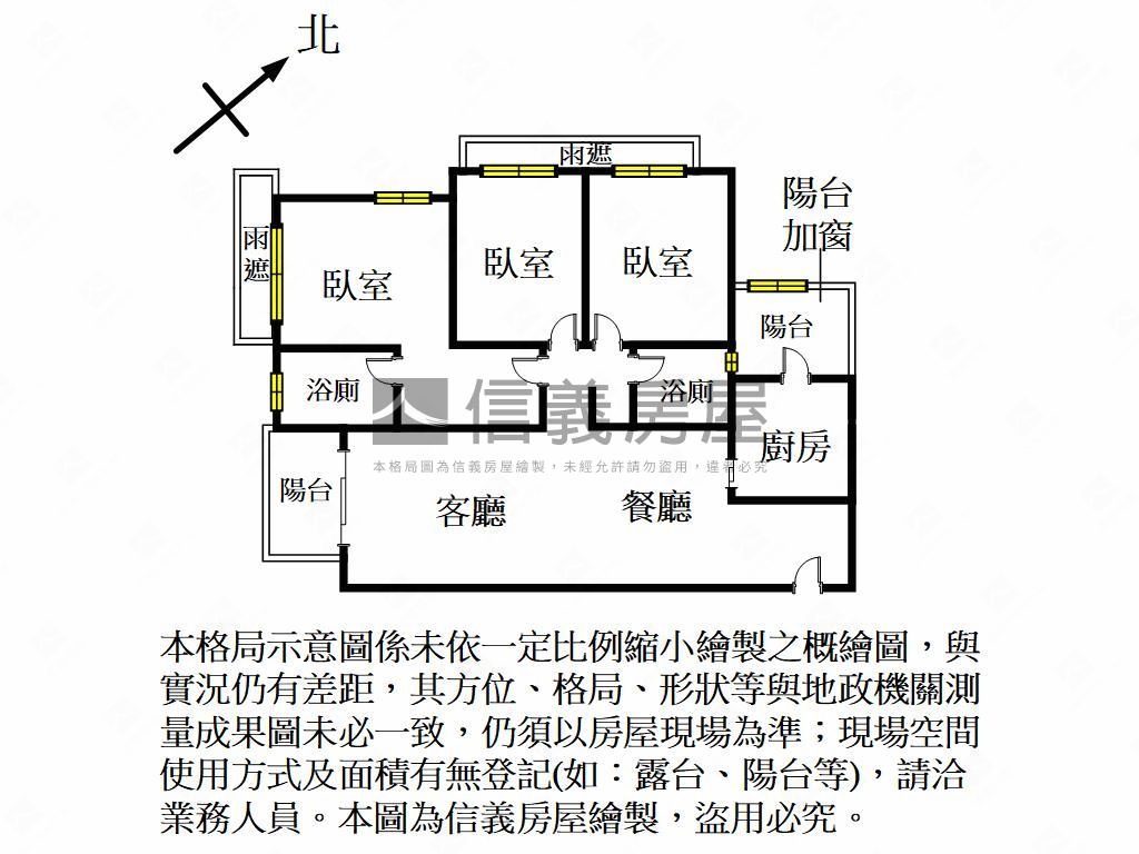 雙學苑景觀高樓美三房房屋室內格局與周邊環境