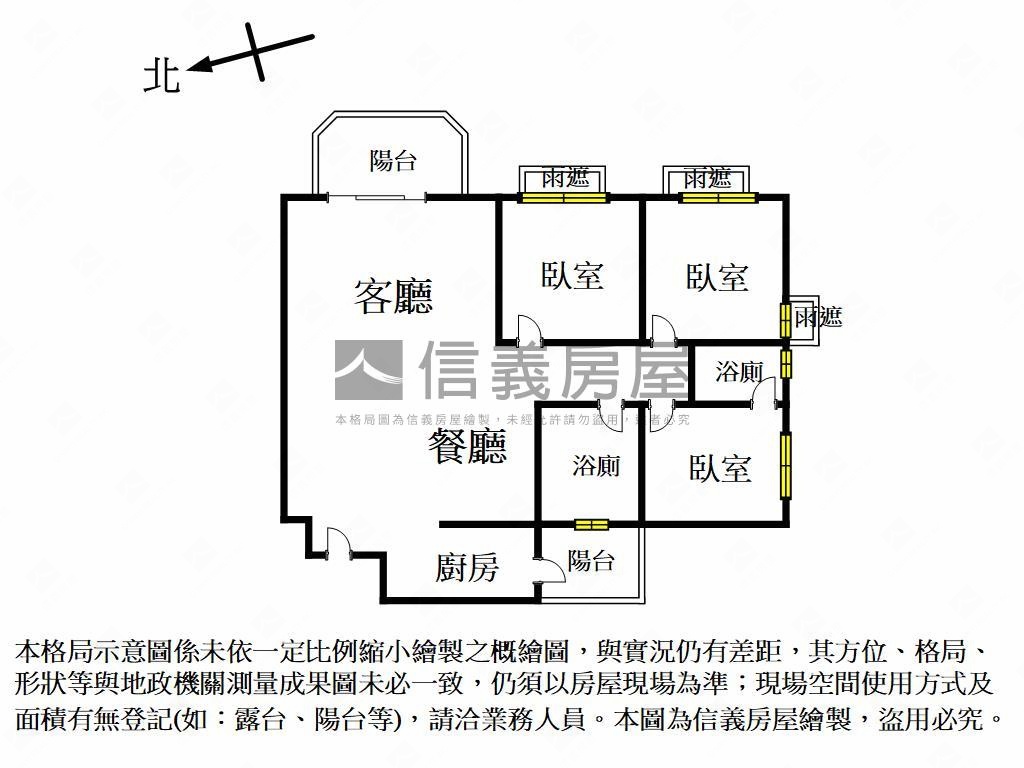 立彩璞境帝王視野三房平車房屋室內格局與周邊環境