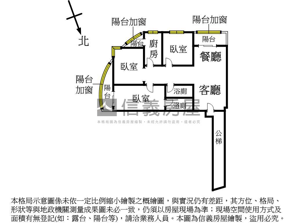 江子翠低總價三房急售！房屋室內格局與周邊環境