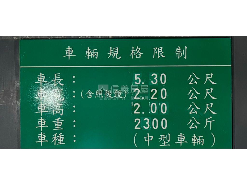 【綠意】信義之森。精品宅房屋室內格局與周邊環境
