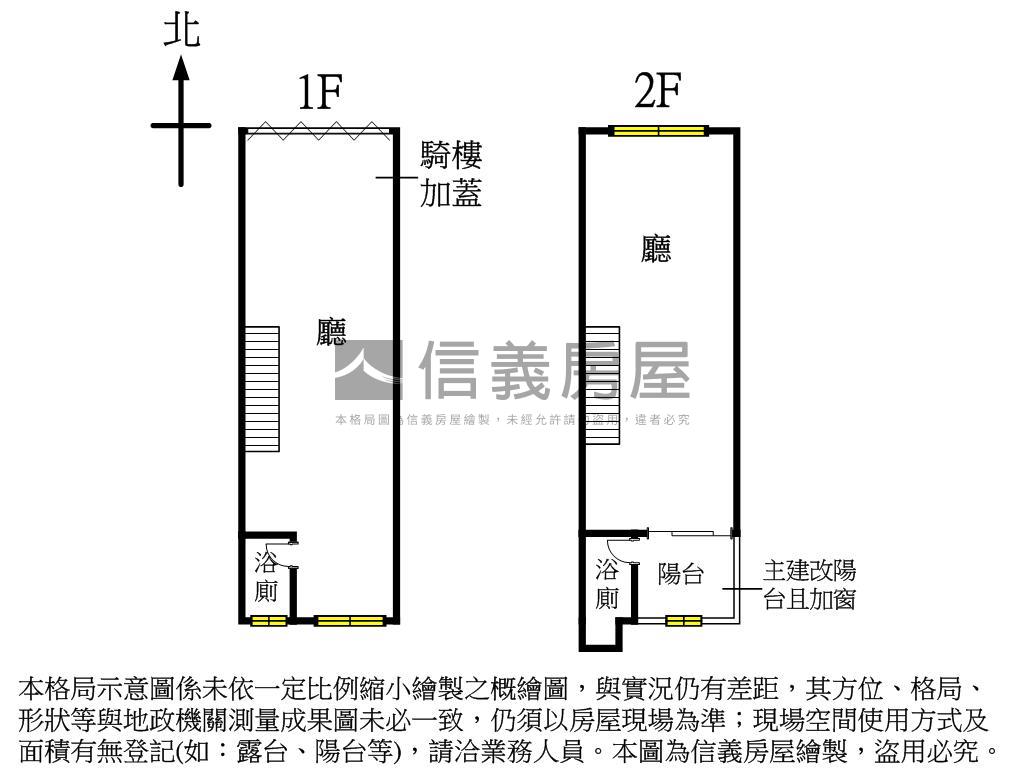 竹南正博愛街透天店住房屋室內格局與周邊環境