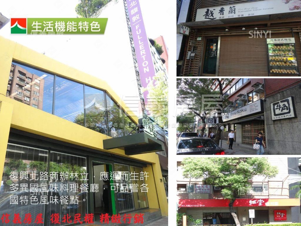 當代復興高樓景觀挑高美屋房屋室內格局與周邊環境