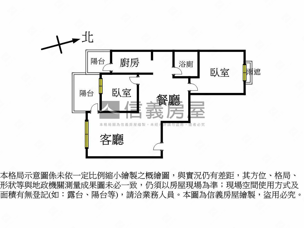 美術館️採光景觀兩房房屋室內格局與周邊環境