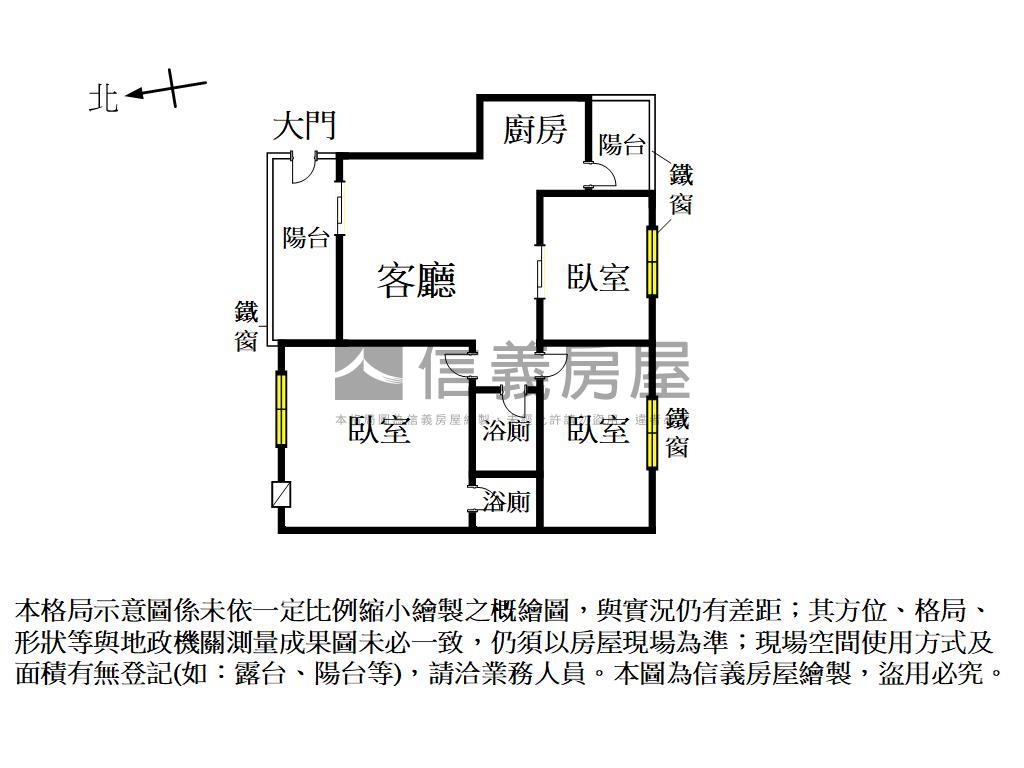 尊南街陽台出入三房房屋室內格局與周邊環境