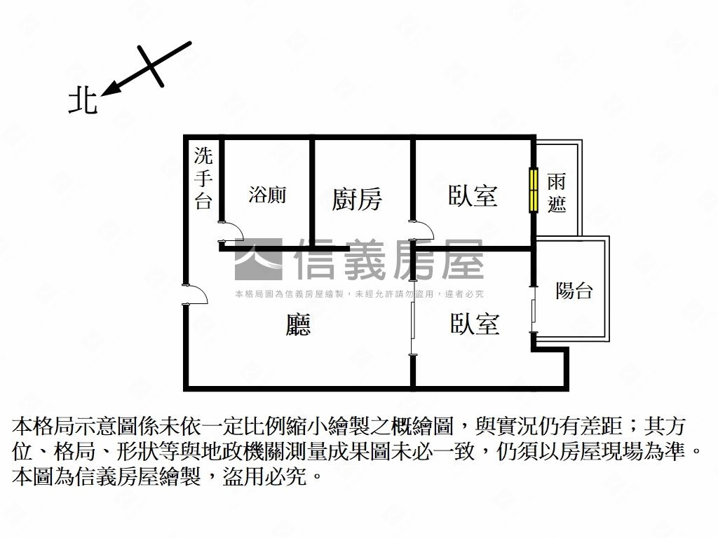 精緻三發嵐海全室裝潢房屋室內格局與周邊環境