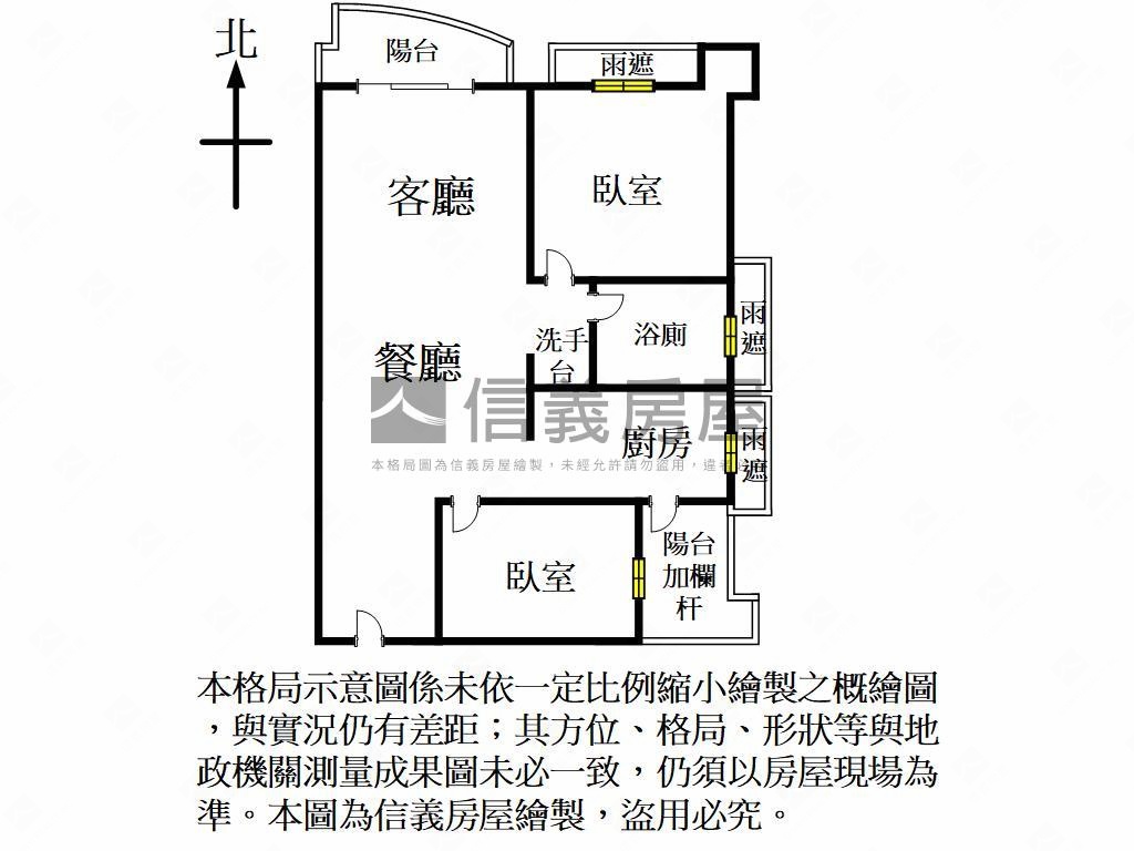 專任悅天下兩房車位制震宅房屋室內格局與周邊環境