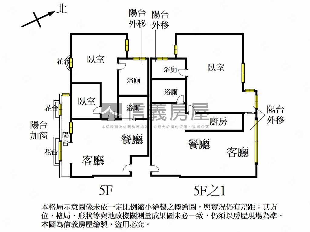 世貿旺角好美雙戶房屋室內格局與周邊環境