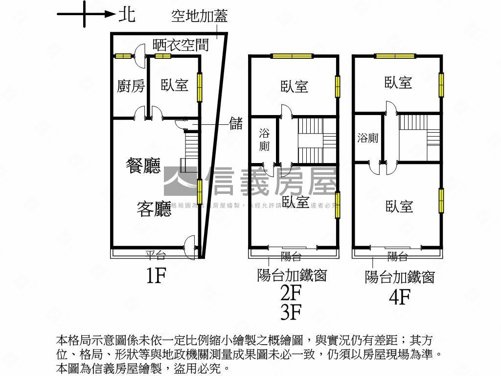 中央公園邊間三面採光透天房屋室內格局與周邊環境