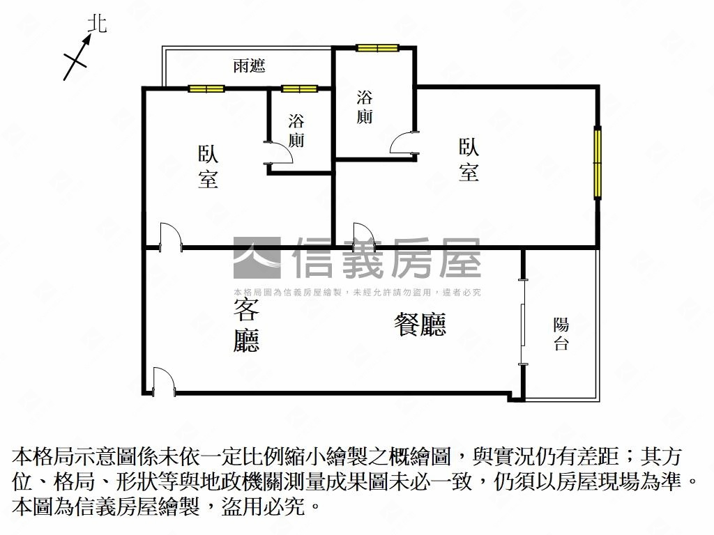 投資聖品｜近南科兩房兩衛房屋室內格局與周邊環境