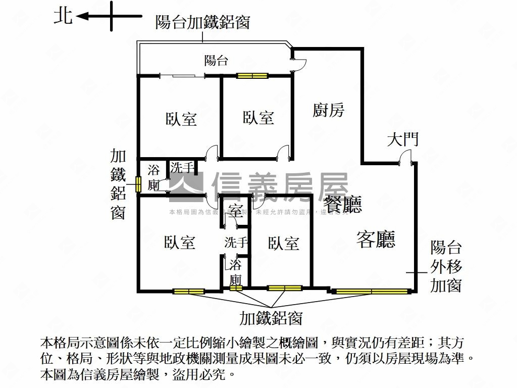 蘆洲長安街四房坡平車位房屋室內格局與周邊環境