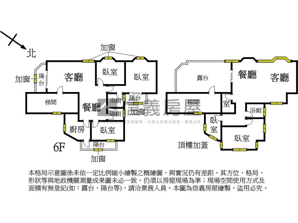 近捷運～秀朗華廈頂加極品房屋室內格局與周邊環境