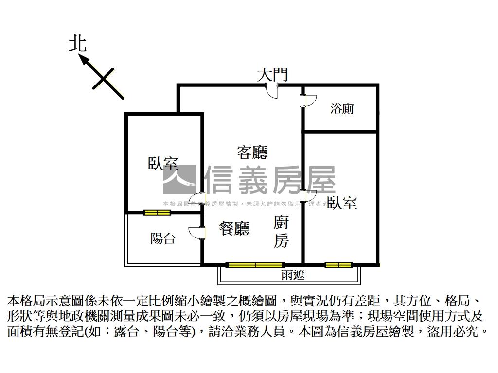 景安森活文匯兩房車位房屋室內格局與周邊環境