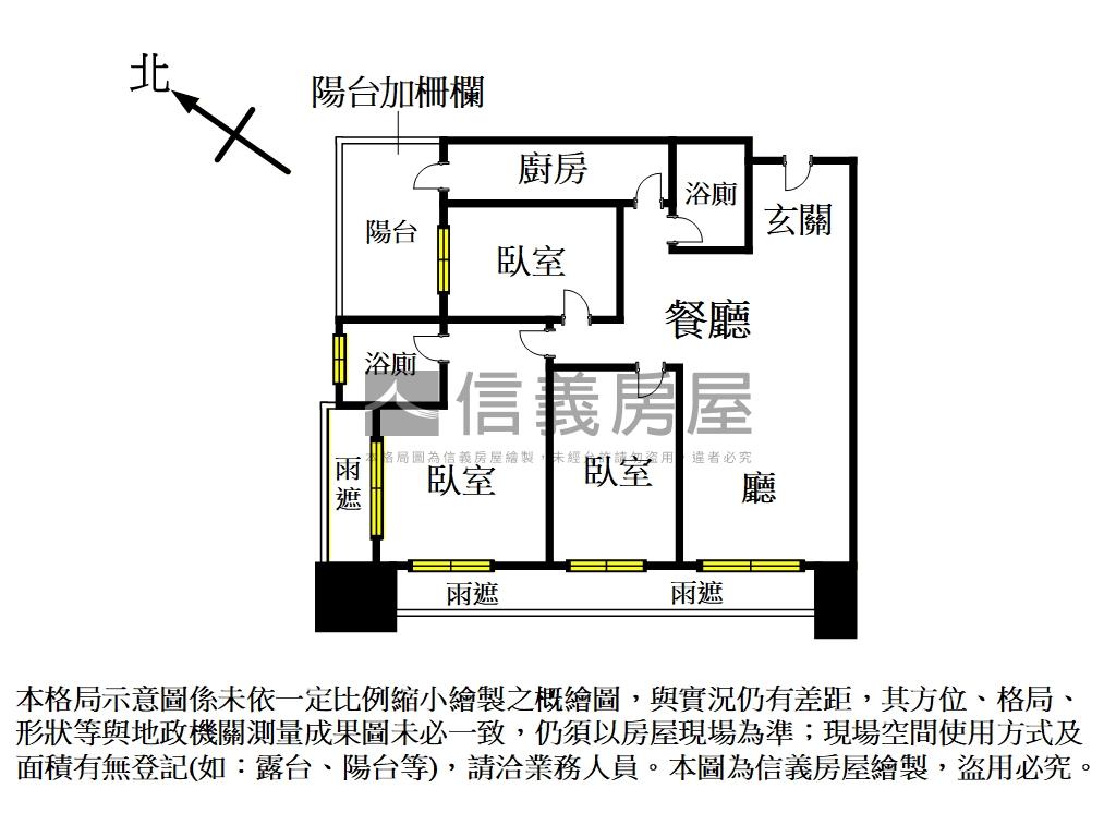 翔譽邊間三房房屋室內格局與周邊環境