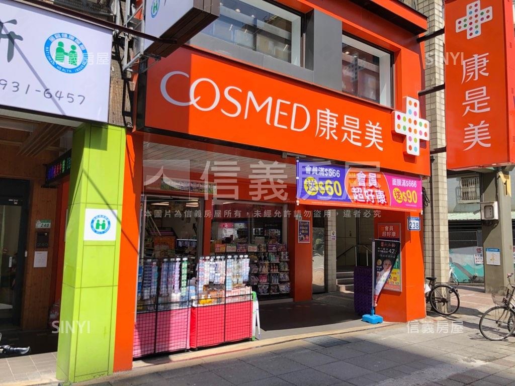 連鎖金店面～康是美房屋室內格局與周邊環境
