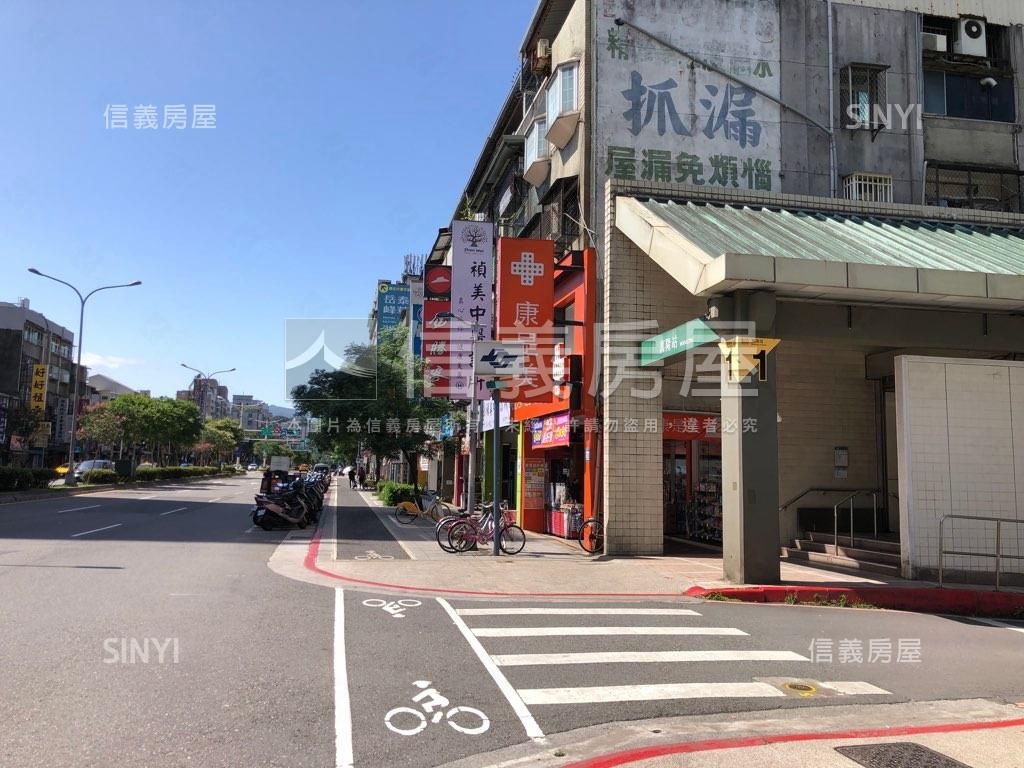 連鎖金店面～康是美房屋室內格局與周邊環境