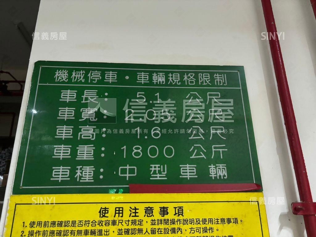 摩登站前極品幸福挑高美居房屋室內格局與周邊環境