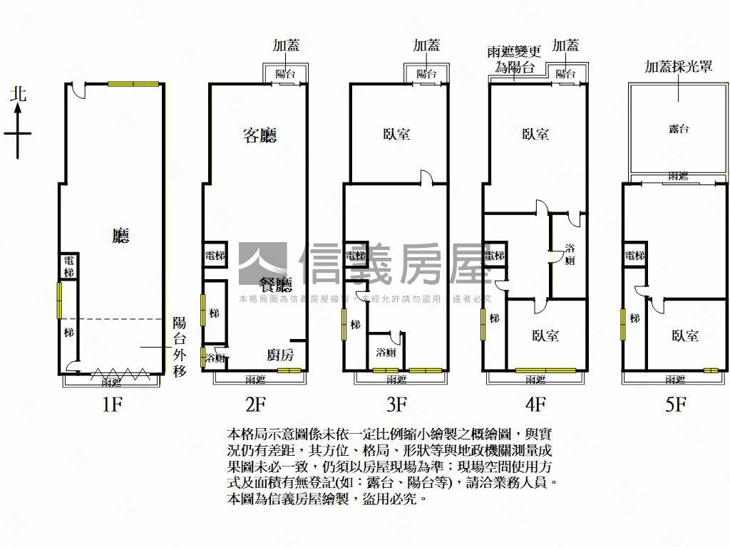 近廣豐稀有釋出電梯別墅房屋室內格局與周邊環境