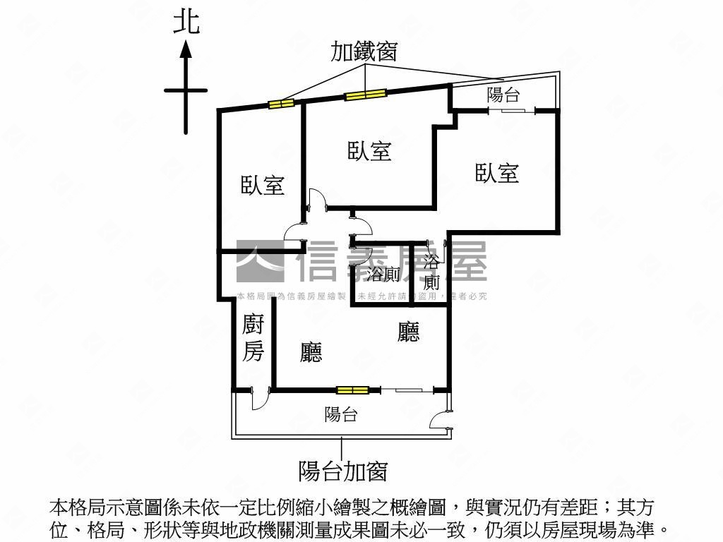 近東區三房附車位房屋室內格局與周邊環境