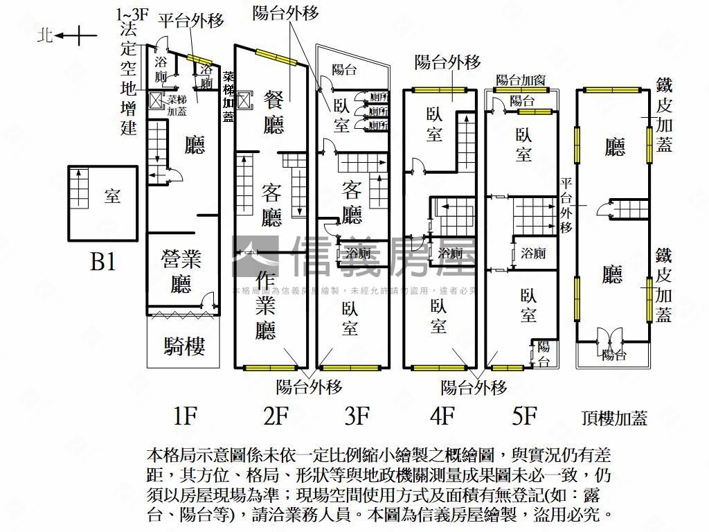 人潮興旺金透店房屋室內格局與周邊環境