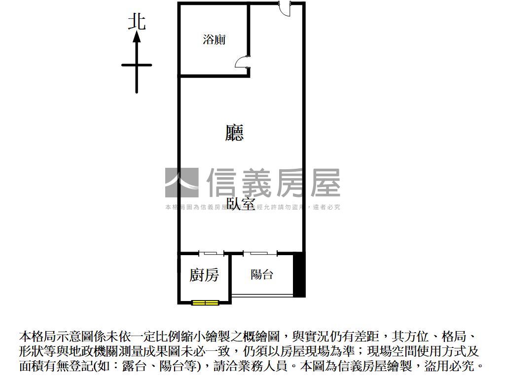 國際會館高樓採光美套房房屋室內格局與周邊環境