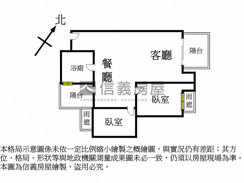 長滎薈城高樓兩房車位房屋室內格局與周邊環境