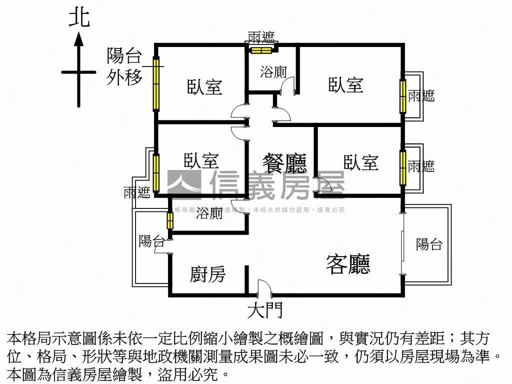 崇德１１期四房平車房屋室內格局與周邊環境