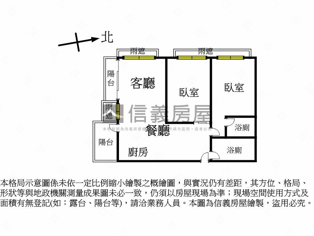專約鳳凰真愛高樓２房車位房屋室內格局與周邊環境