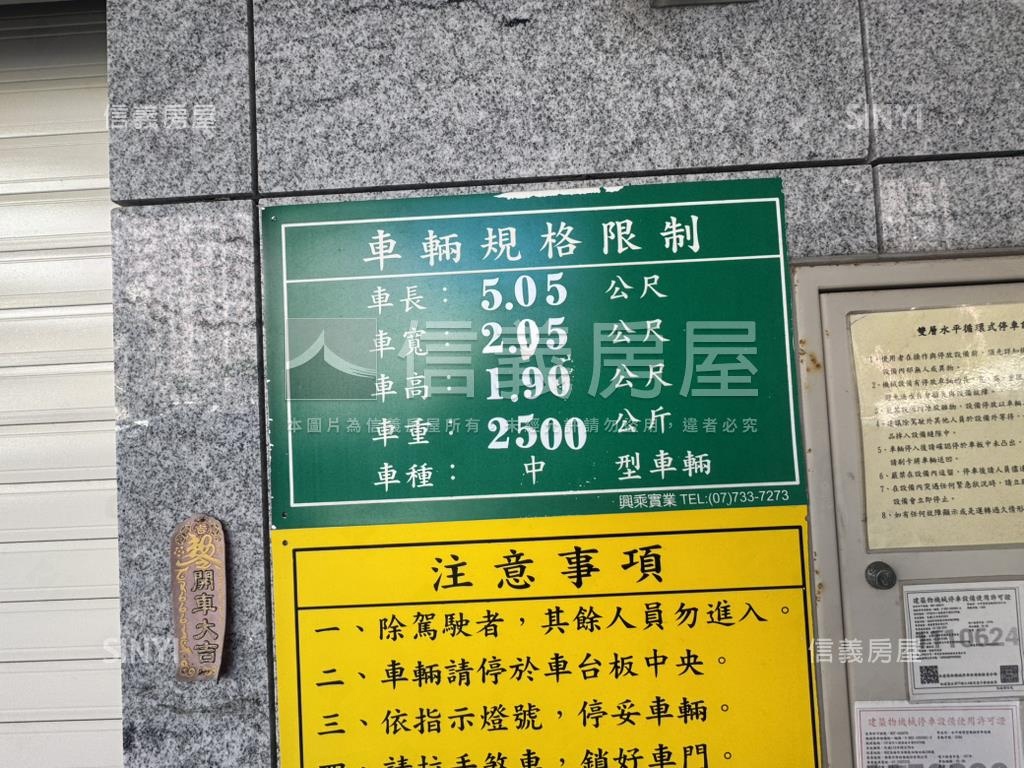 專鳳凰真愛海景首排２房車房屋室內格局與周邊環境